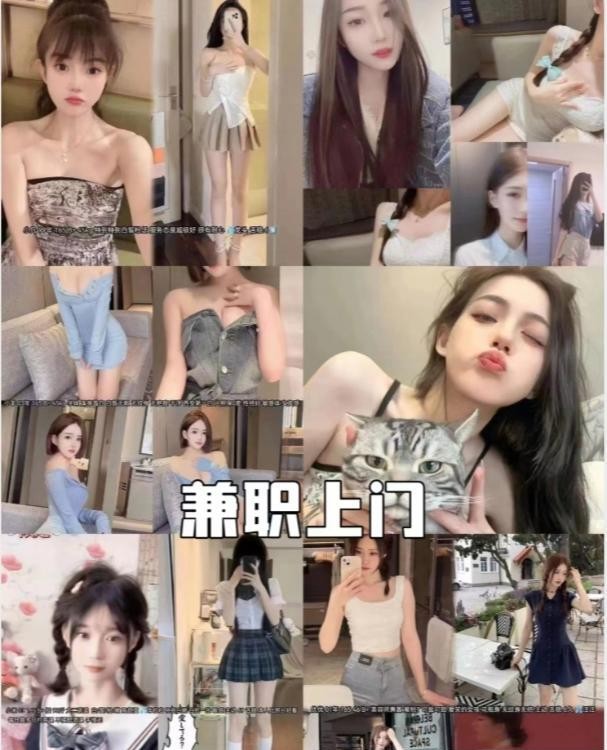 嫩妹海选全套一条龙