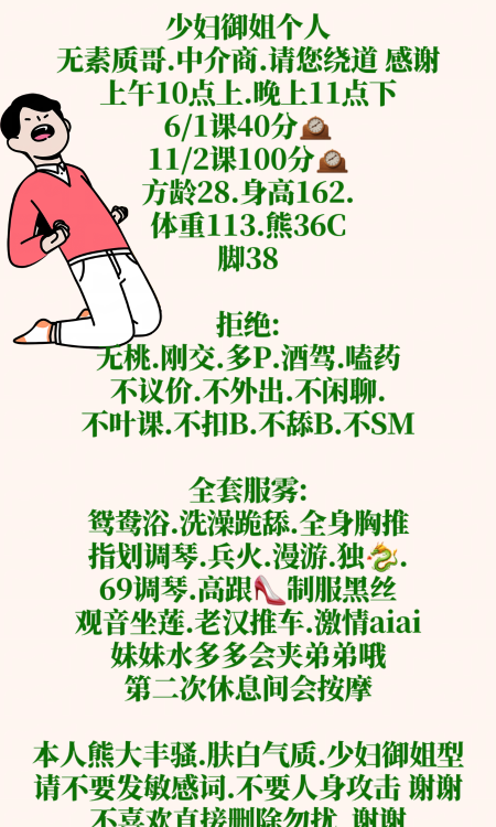 南昌毒龙骚御姐