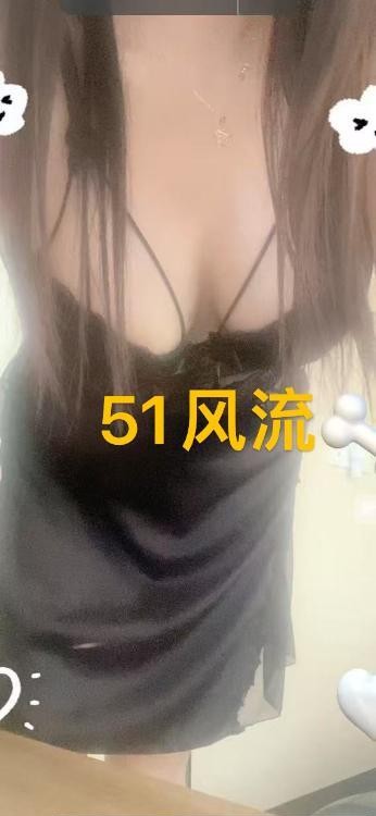 龙马潭身材高挑姐姐