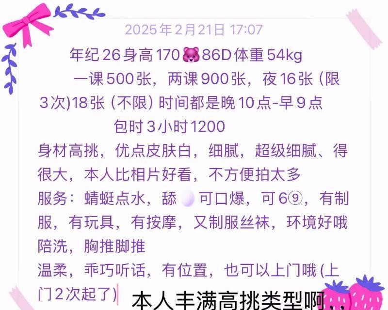 武汉江岸奶大希希