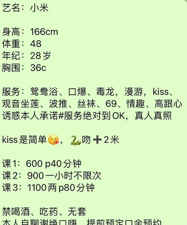 天河大咪咪小米