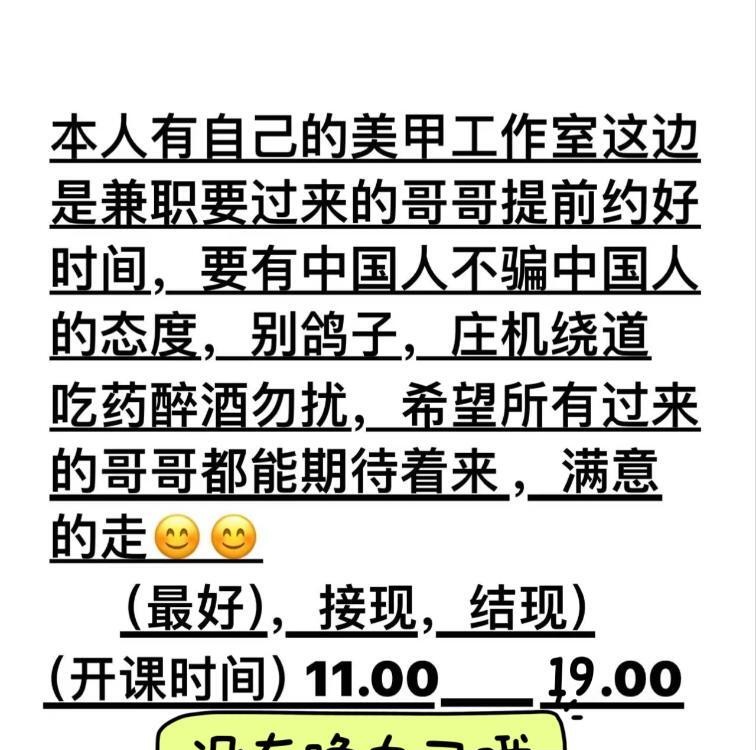 上下都会夹的雯雯