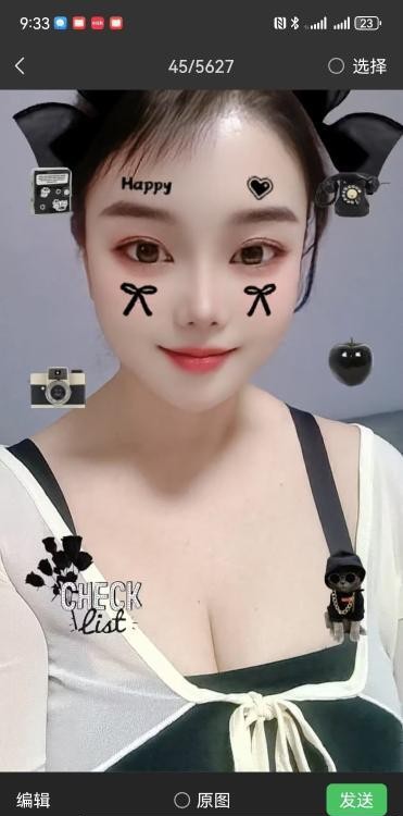 莞式服务小姐姐