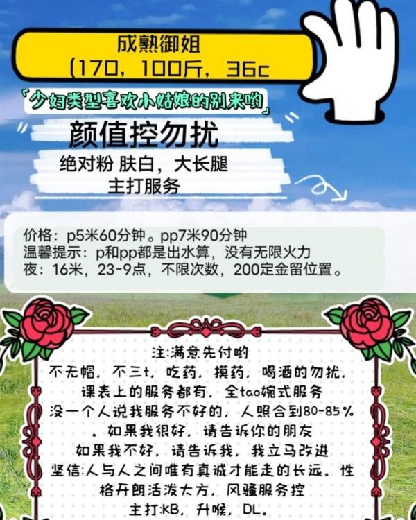 服务控风韵少妇