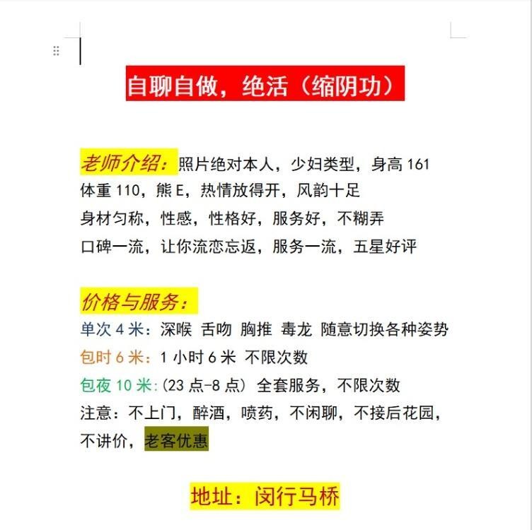 能缩能夹性价比高