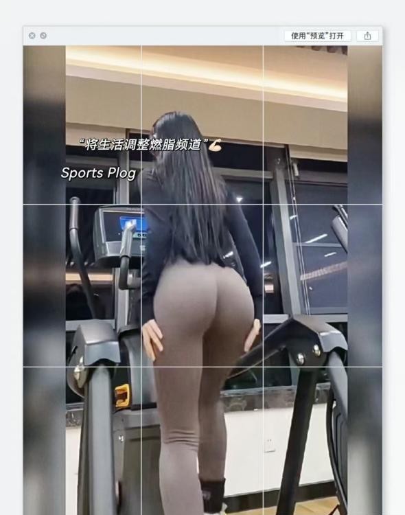 巨乳性感健身教练