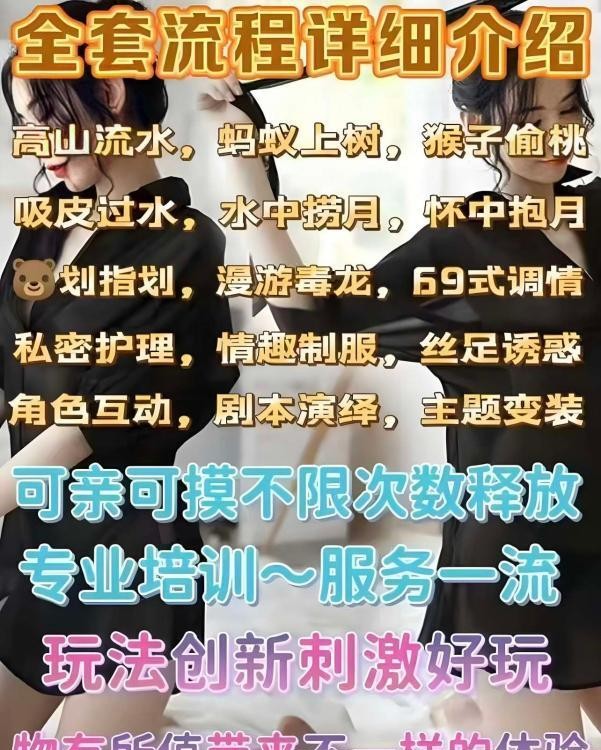 西安桑拿一条龙