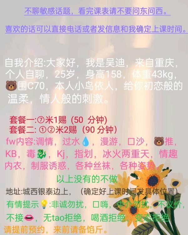 温柔姐姐体验课