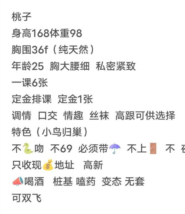 头次见到这么大的奶妹