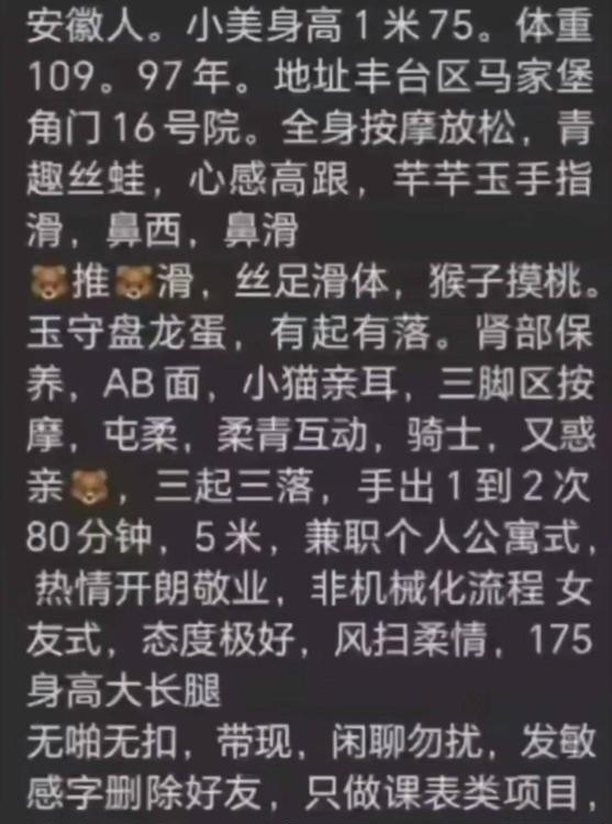 公益西桥高个小活