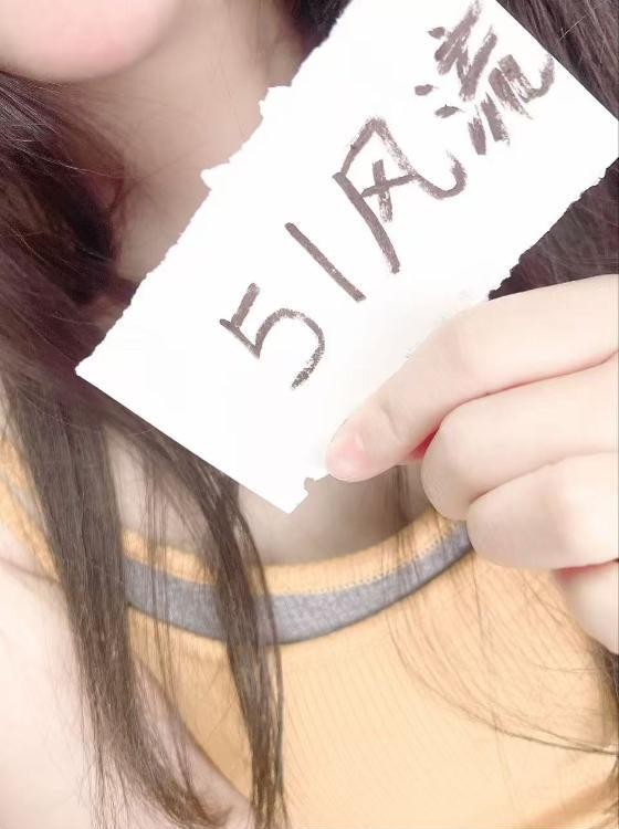 朝阳验证长腿冉冉