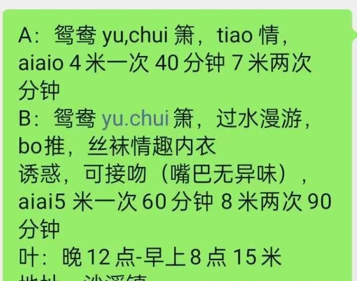 性价比高大臀骚货
