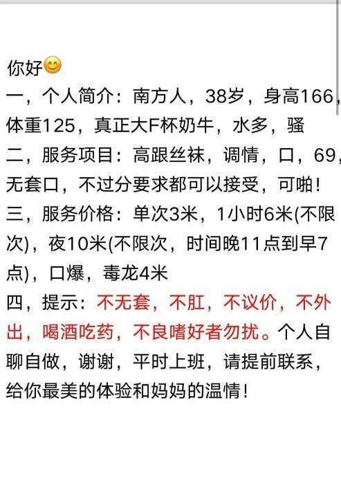 朝阳大奶冷暖自知老师