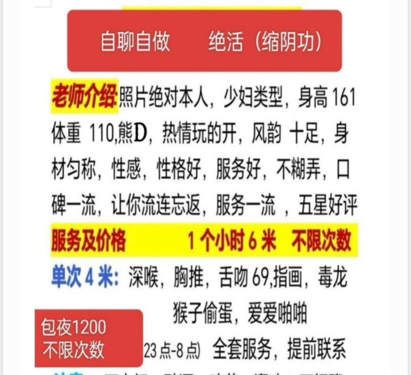 闵行缩阴绝活妍妍