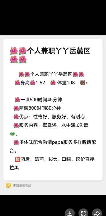 长沙河西服务系