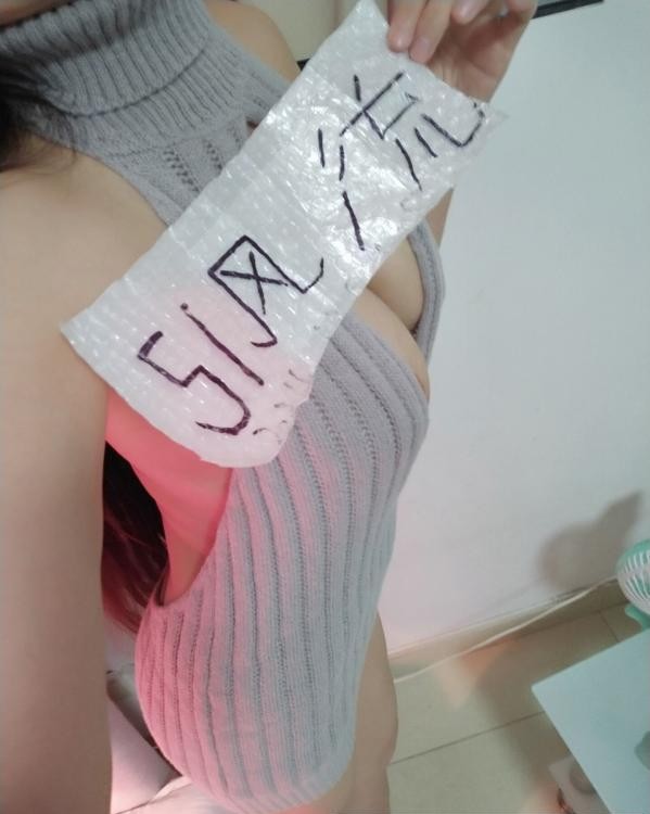 罗湖小蛮腰老师