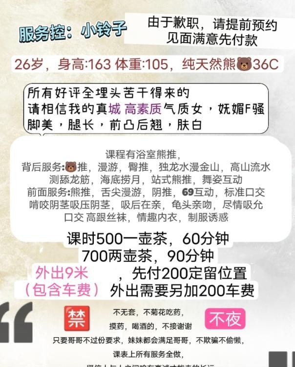 南门服务控小玲子