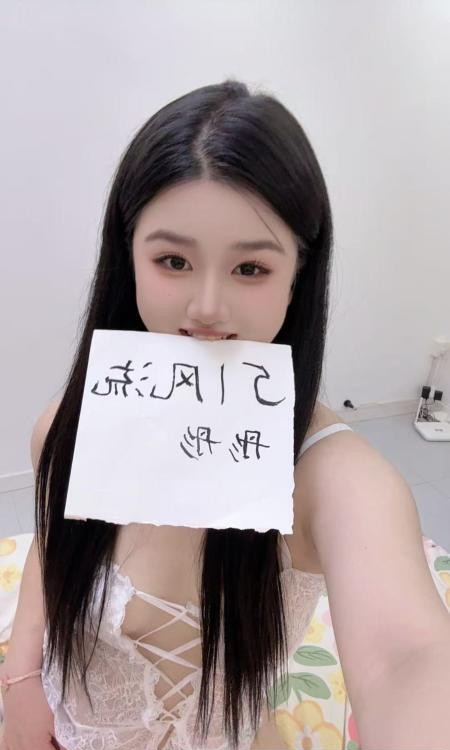 普陀肉感大长腿