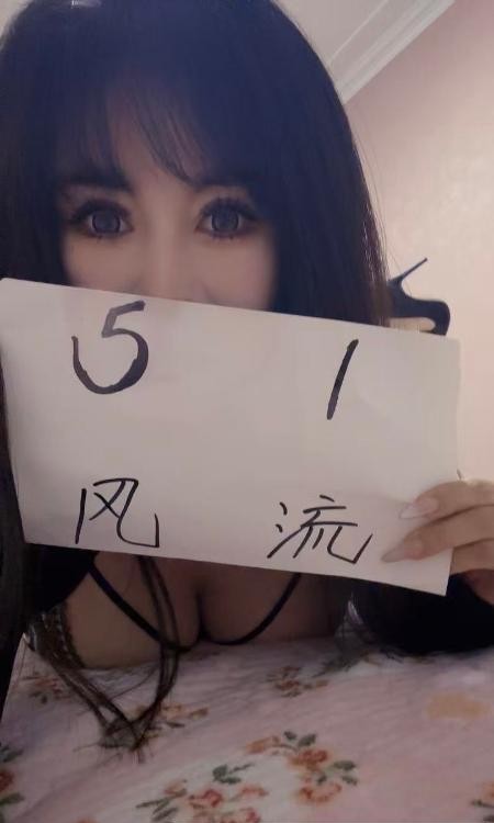 体验宛式美女服务