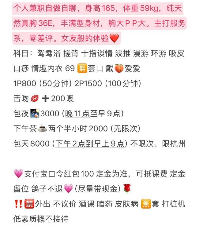 拱墅服务系月儿