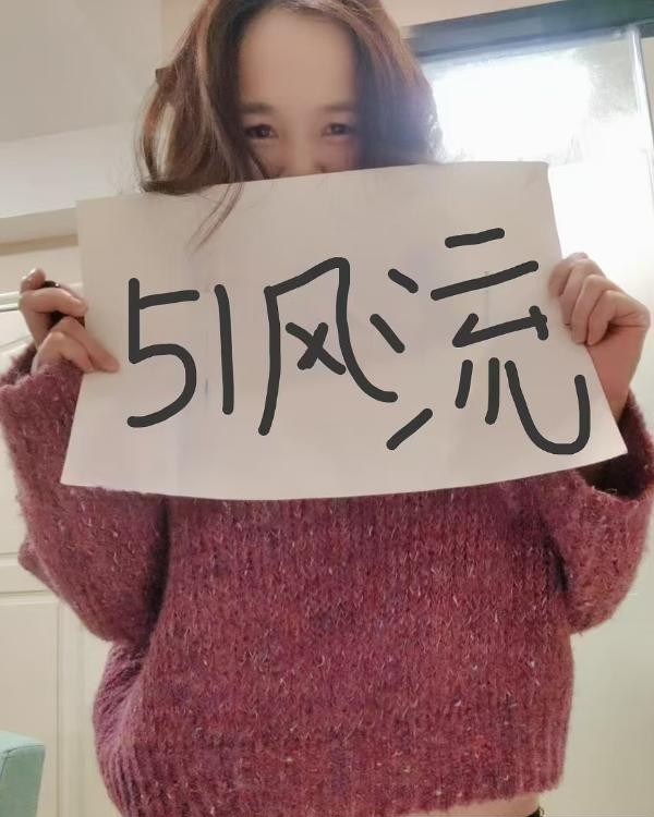 喷潮小骚妇七喜