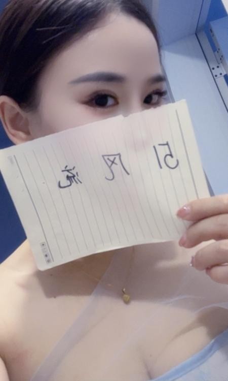 临平会喷水的水娃