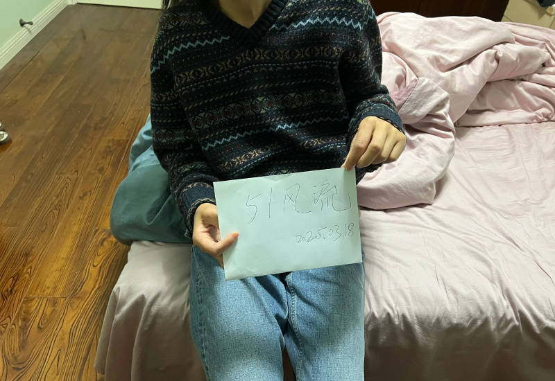 行知路瑜伽小妹