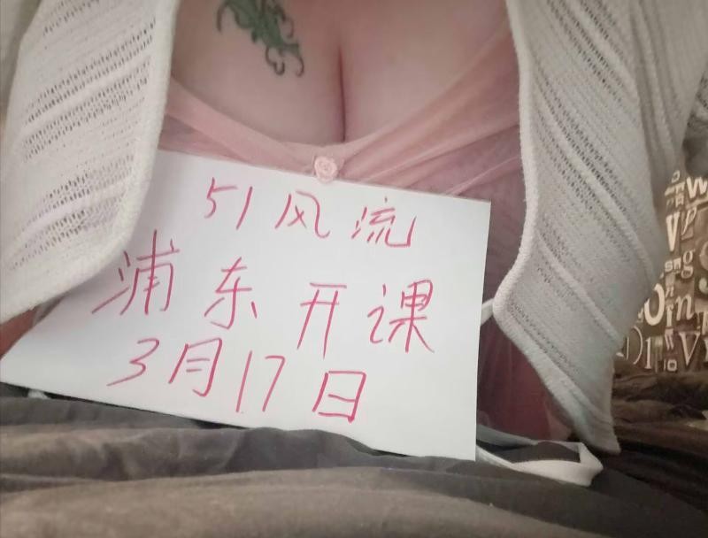 浦东大奶年轻小坦克