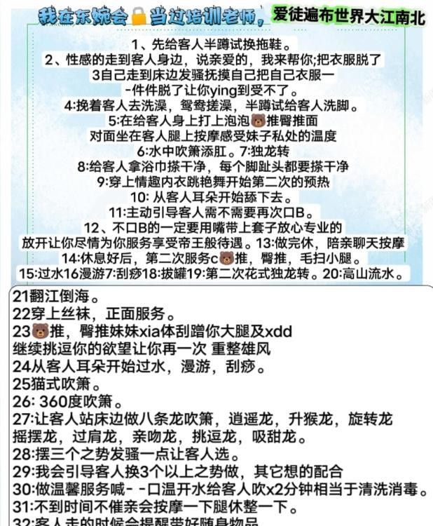 服务控成熟御姐