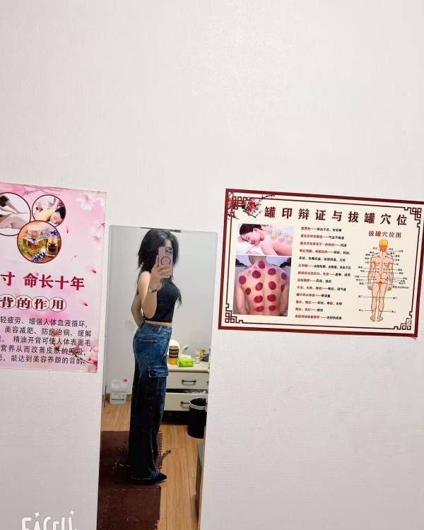 瑶海深喉中项唯一