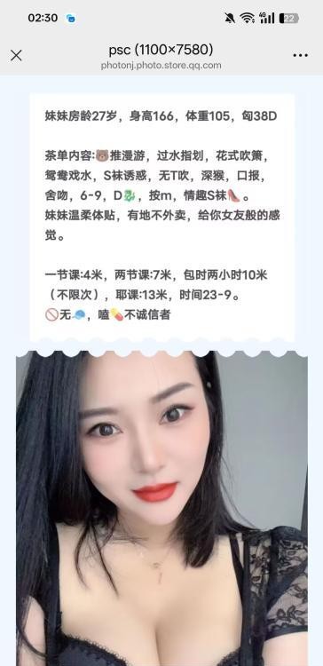 碑林区骚货雪儿