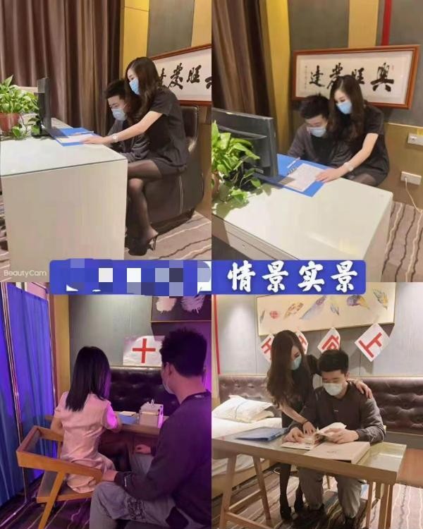 特色麻豆剧情莞式服务