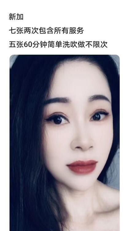 厦门集美万达熟女