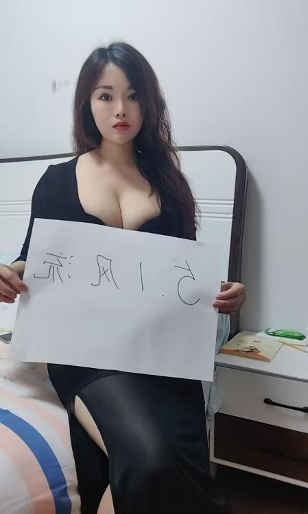 水床推油骚妹