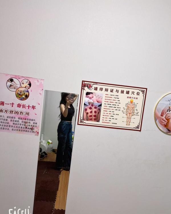 瑶海深喉中项唯一