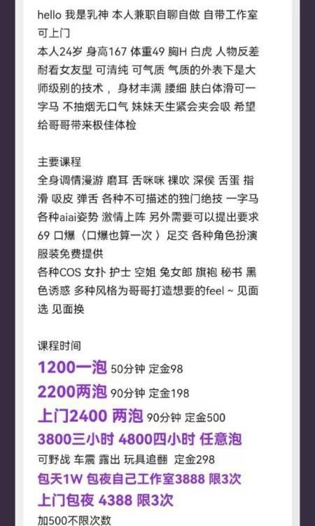 巨乳波霸身材爆炸