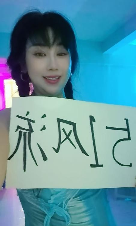 天津泄火大奶熟女