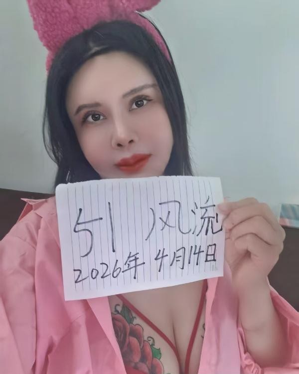 纹身花奶骚浪熟女