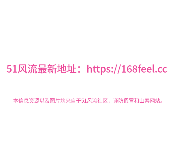 骚货依诺小女友