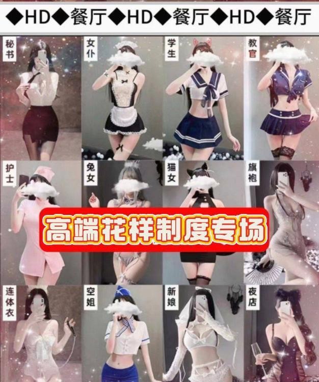 普陀区长寿路全裸海选