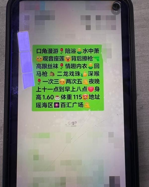 合肥熟女悦悦