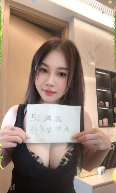 性感服务型妹子