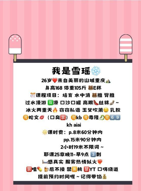 北苑E奶
