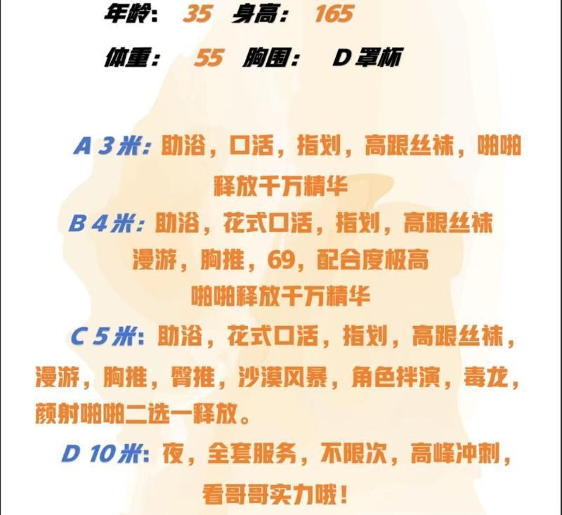 湖南大奶熟女