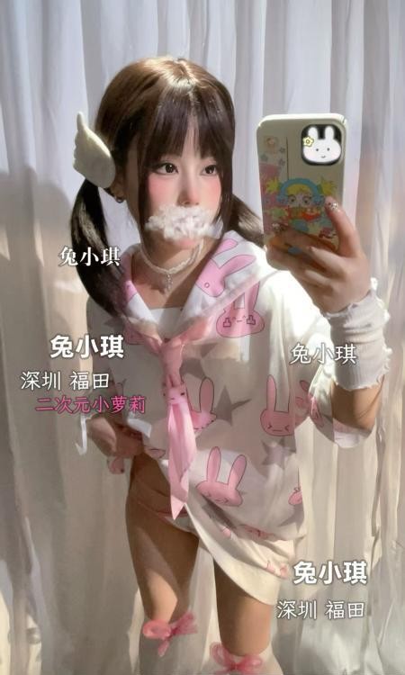 福田兔小琪萝莉