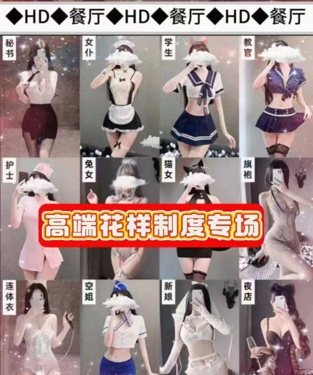 上海高端海选裸选4T