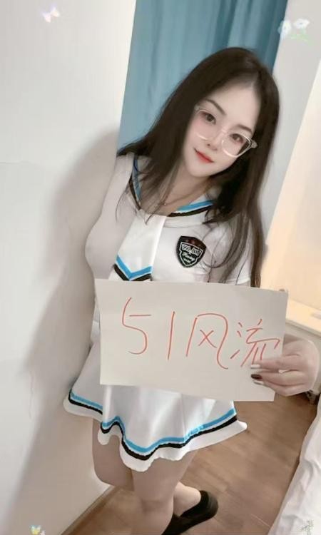 成华眼镜小妹
