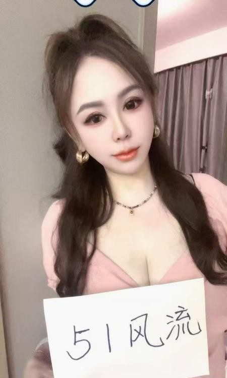莞式水磨少妇