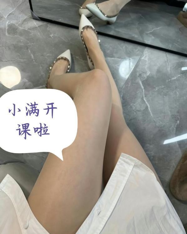 黑丝袜大长腿小满