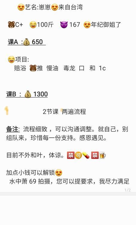 大奶毒龙台妹崽崽